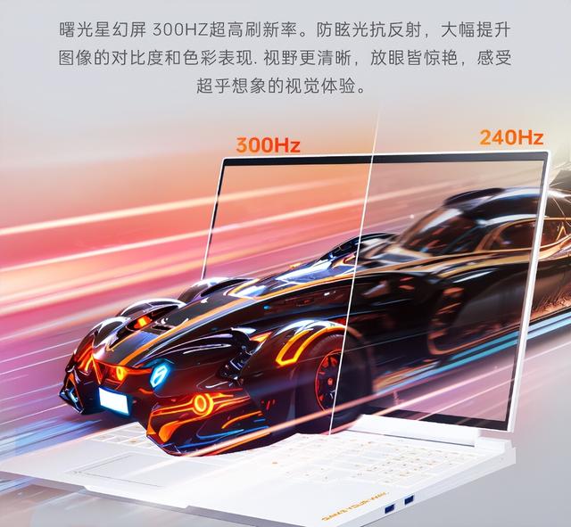 32GB+1TB！机械师新品官宣：8月12日，正式开售！