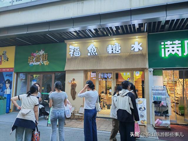 泰安：它是最红火的步行街之一，上榜山东省30大特色商业街
