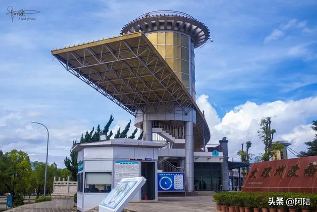 洱海边也有跑山胜地，其实是个公园，高处可远眺大理古城全景