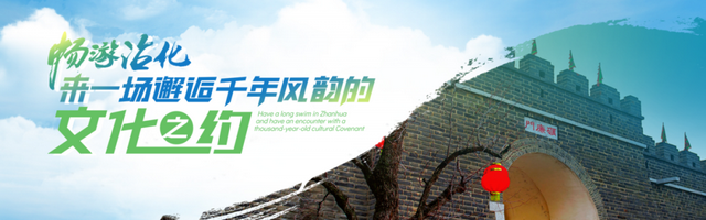 多彩滨州迎双节 文旅好礼乐不停│趣游沾化，玩转黄金周：十一文旅活动超全攻略！