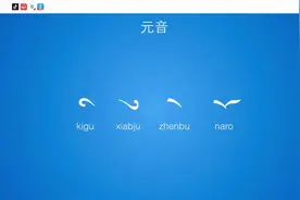 开始学藏语图片