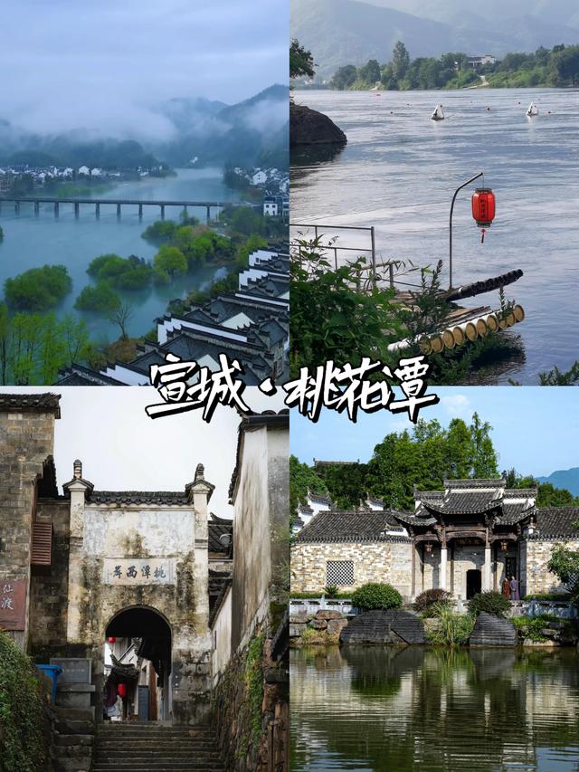 安徽·宣城|五大必去景点