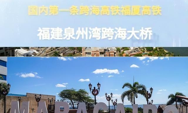 回国了我才敢说：委内瑞拉，是我去过的所有国家中，最被看轻的！