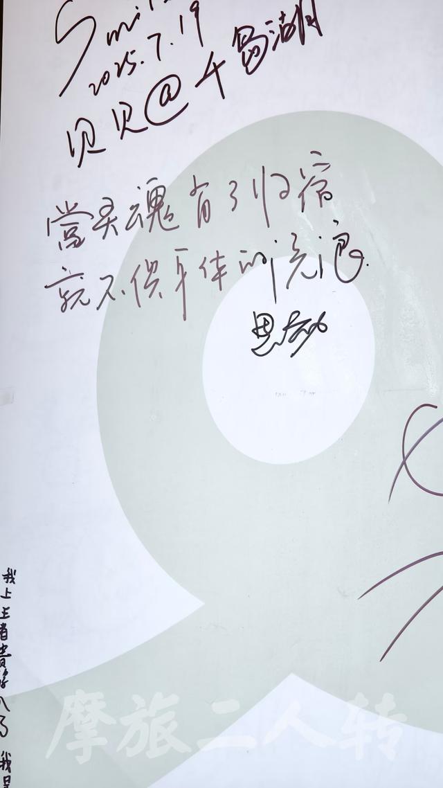 皖浙摩旅二人转——千岛湖环湖篇（中）