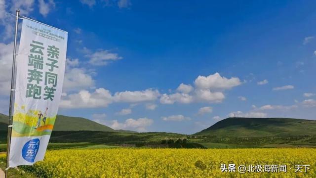 甘肃临洮马啣山：赴一场融传说、历史与花海的浪漫之约