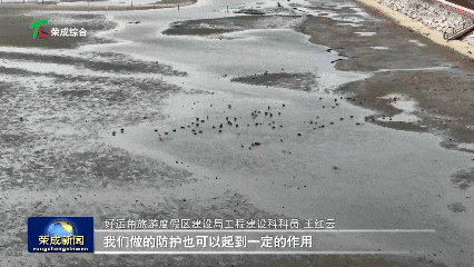 好运角旅游度假区：精致海岸建设提速 生态文旅融合绘新卷