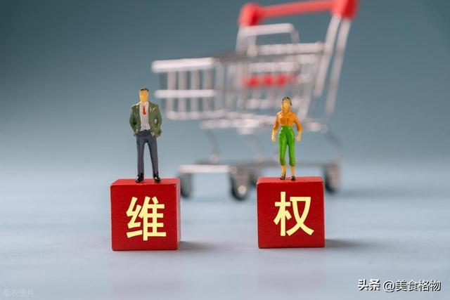 网购时，一旦碰上这6种店铺，千万别下单！背后全是套路，别上当