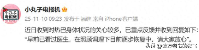 不要成为下一个朱媛媛！33岁迪丽热巴病情加重，知情人透内情