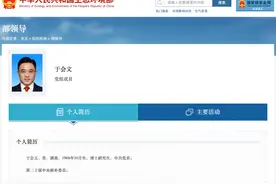 重庆市委常委于会文，进京履新图片