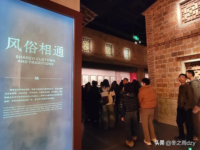 悠游泉州⑤:中国闽台缘博物馆、西湖公园(2025.2.7)