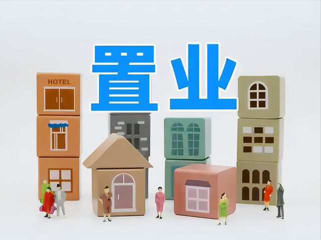 美联储降息暗藏阴谋，全球资本大洗牌，中国资产成避风港