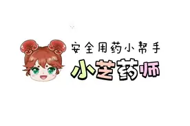 治疗肺炎支原体，阿奇霉素吃3停4？图片