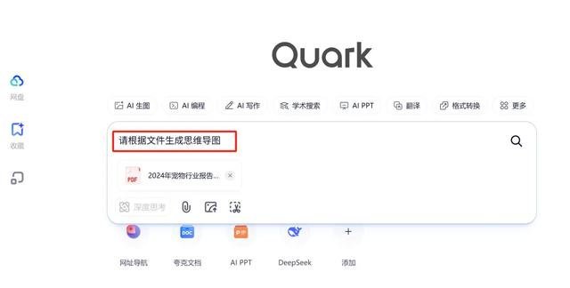 如何用AI快速了解一个行业？你必须知道这3个工具