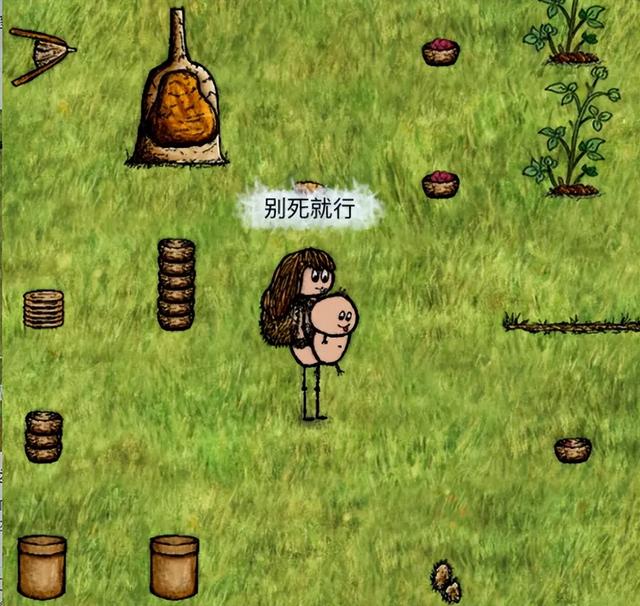 人生只有一小时的游戏里，人们争论「到底要不要生孩子」