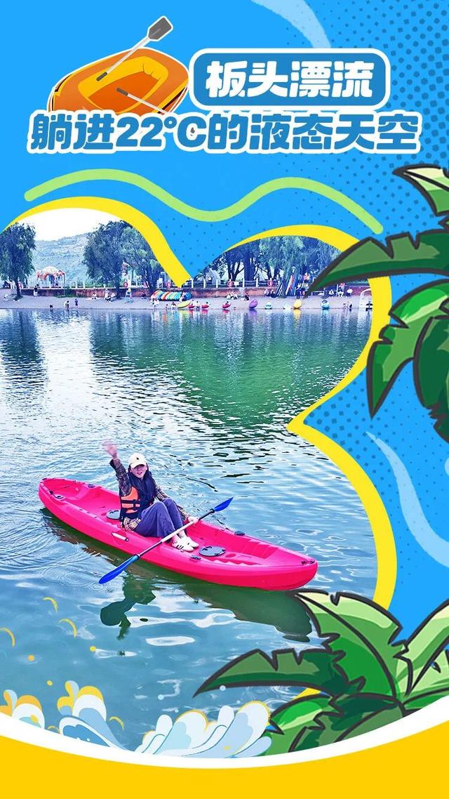 阳宗海22℃夏天，到底为什么这么清凉？ | 昆明文旅推荐
