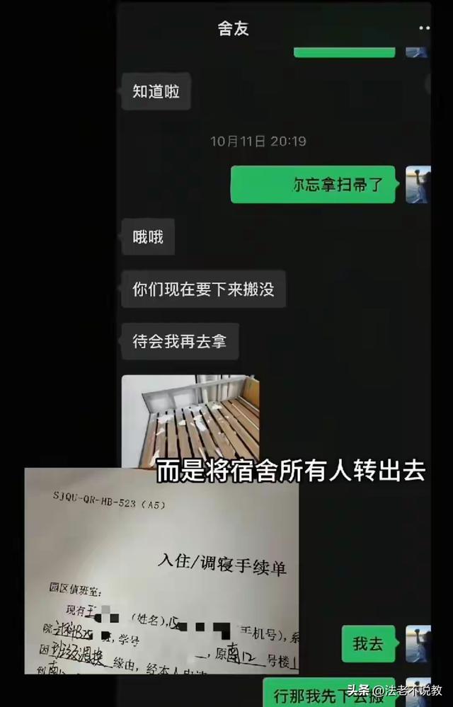 4399手表被偷后续：女小偷身份不一般，男导员亮杀手锏 当事人遭殃