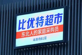 从资源枯竭到流量密码，五线小城鹤岗，走出两大隐形巨头图片