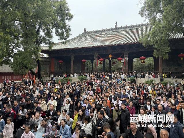 震撼！一场河东大地的文旅盛宴