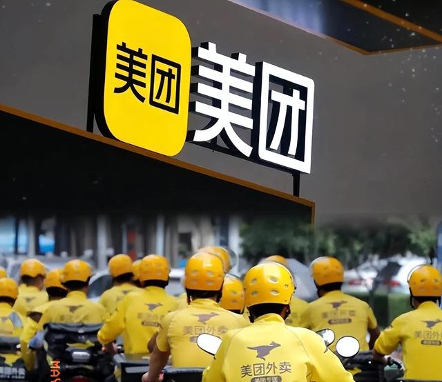外卖大战日烧4.7亿！商家被抽成，骑手被重罚，钱都让谁赚了？