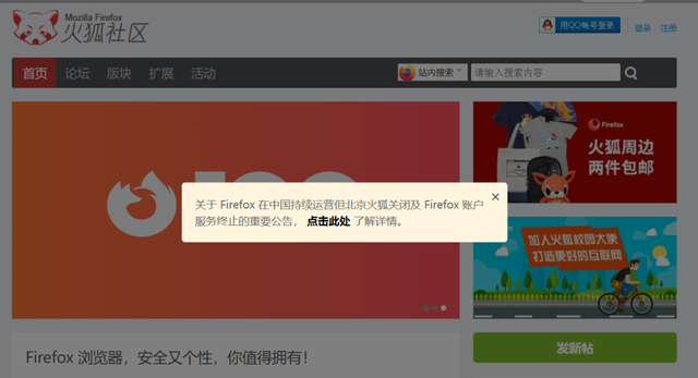突然宣布！终止中国大陆账户服务！网友唏嘘：陪伴十几年……