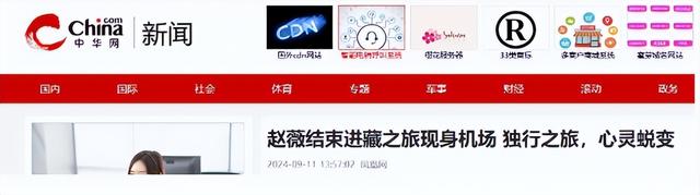 封杀四年，49岁赵薇突传消息，因胃癌去世传闻5个月前就真相大白