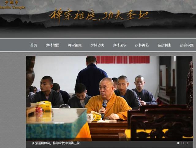 改称呼仅12天，佛协对释永信再下重手，他的下场比我们想得更惨！