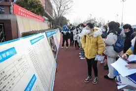 全国政协委员聚焦公务员体检标准：是时候放宽了？图片