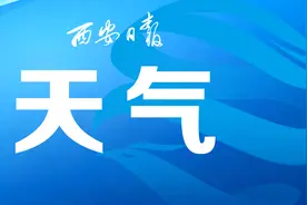 今冬陕西气温偏高冷空气偏弱 明年1月出现低温雨雪天气可能性大图片