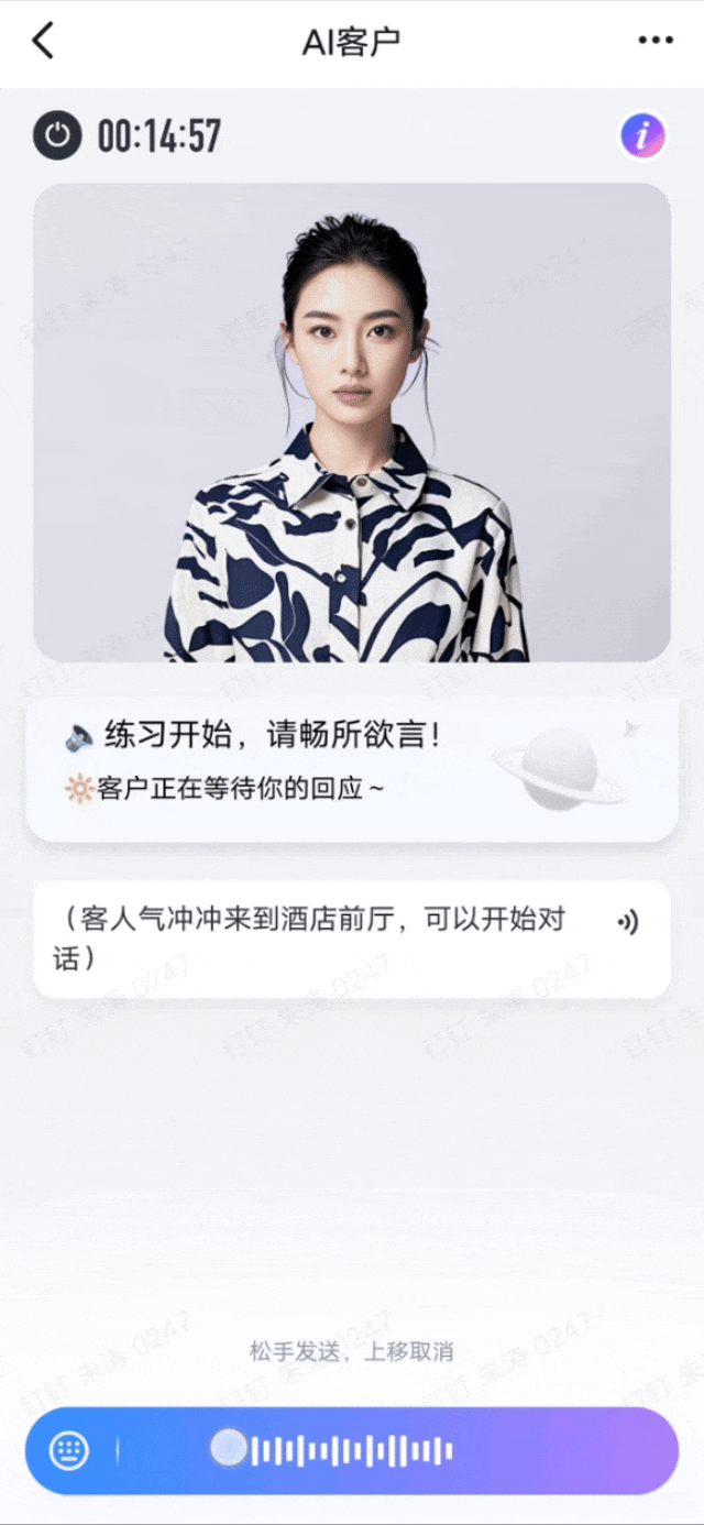 服务业培训费时费力？东呈、百丽、老乡鸡们早就悄悄用上了钉钉AI