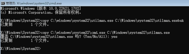 Windows11/10忘记登录密码怎么办？本地/联网账号通用重置方法