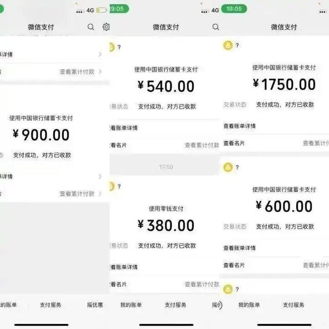 “独居女生被收4170元天价开锁费”，处理结果公开：开锁商户屡查屡犯	，罚款9550元并吊销营业执照