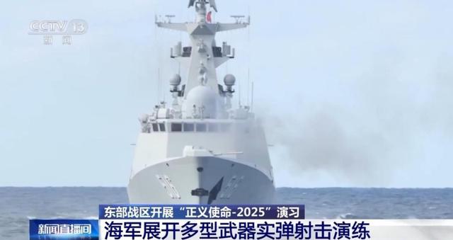 环台军演第二天，台军放狠话：要打第一枪！若敢动手就是统一之日