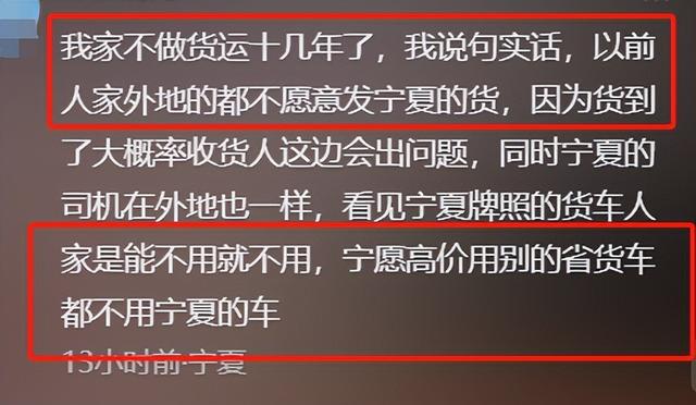 司机送鸽粮遭堵门后续：货主已道歉，身份被扒黑料曝光，难怪嚣张
