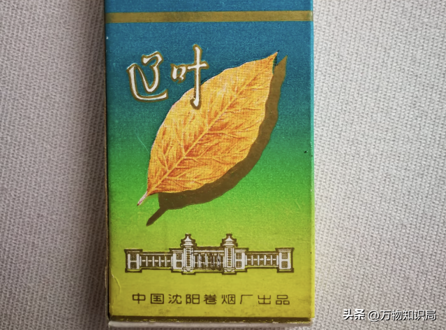 供销社时期绝版老香烟，见过3种以上的，差不多是“爷爷”辈人了
