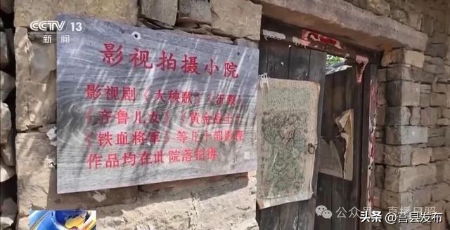 后劲很大！央视报道日照，《生万物》取景地迎旅游热潮！