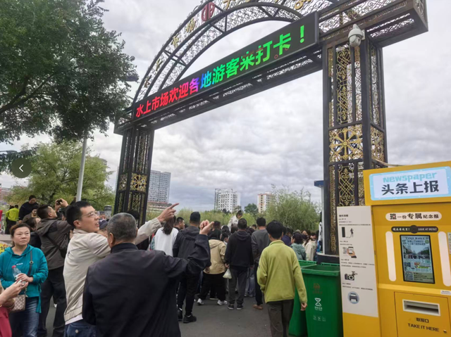 在延吉的美好时光：逛市集、做“公主”、寻味烟火人间