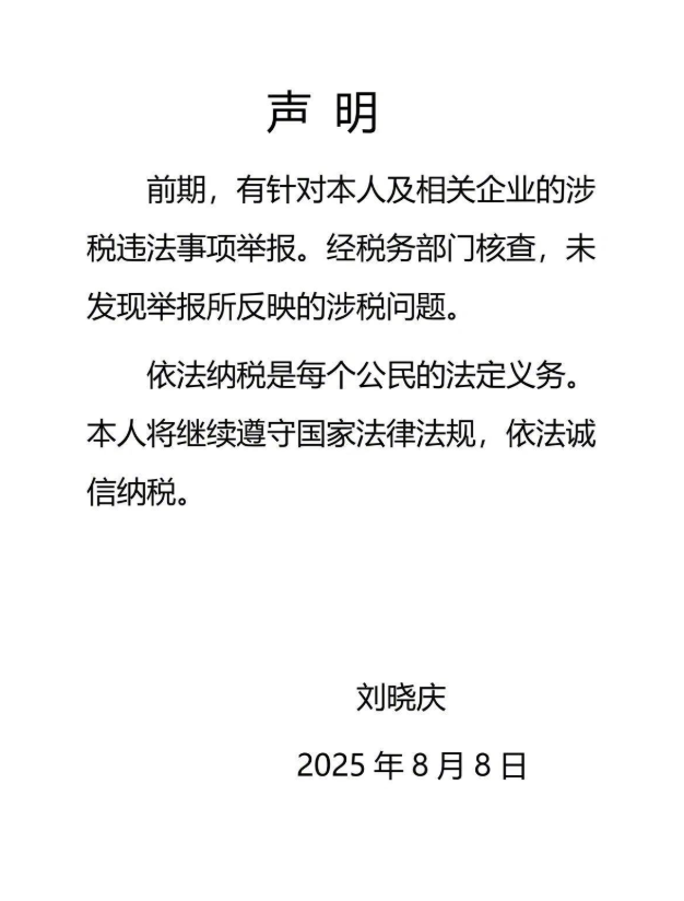前后仅隔11天，75岁刘晓庆再次迎来好消息，终究她还是跨出这步