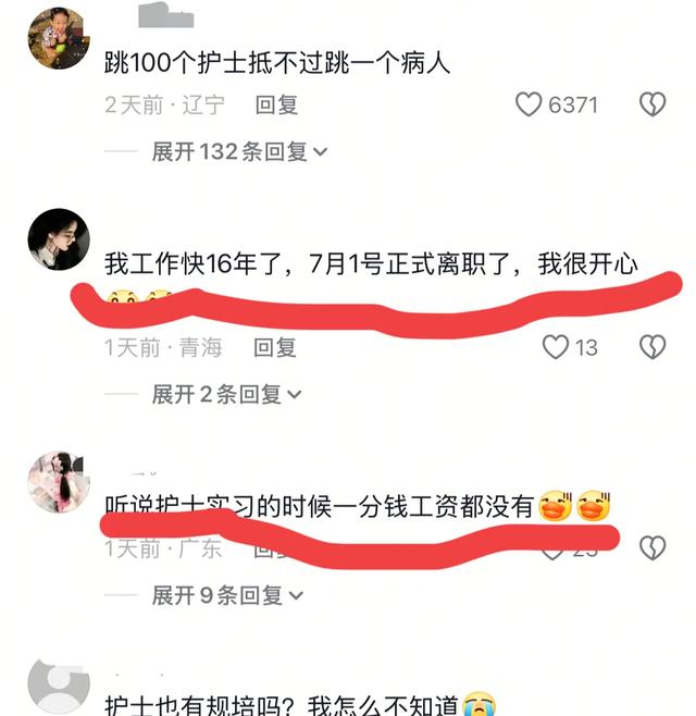 一家医院顶楼，有一个21岁女孩从19楼下去了，手机里百条求救信息