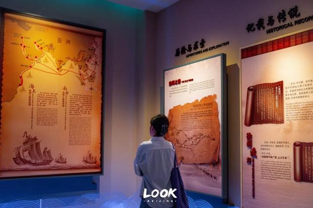 藏在二环内的小众公园 · 很多人都没来过