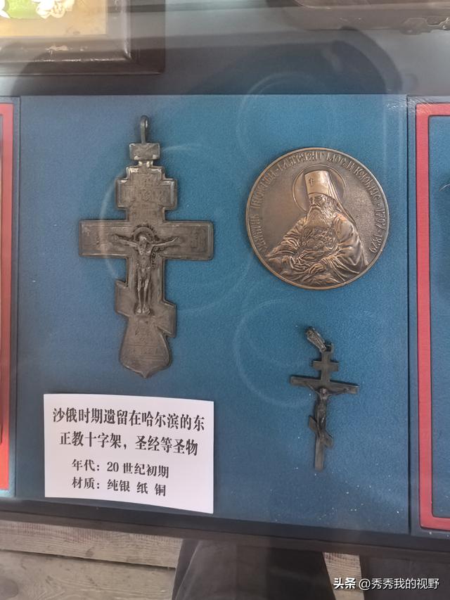哈尔滨四日游——东北行第一站
