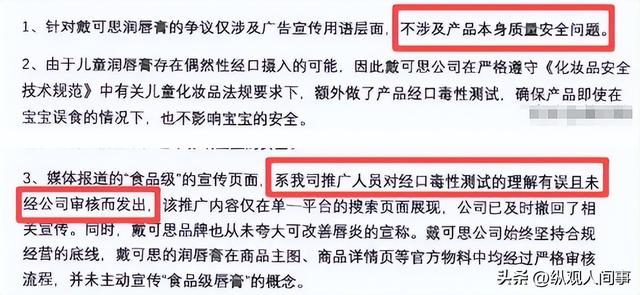 霍启刚也没想到，顺风顺水的郭晶晶，会在26年刚开始	，就栽个跟头