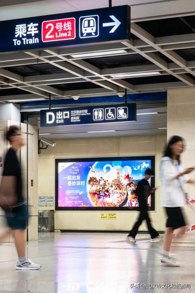 限时3天，武汉江边，迪士尼派对好友来了！