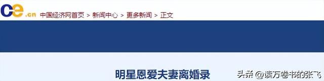 77岁王刚没想到，离婚24年，成方圆会以这种方式，给自己上了一课