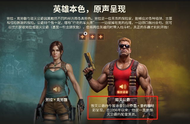 谁才是90年代第一硬汉？毁灭公爵今天要用超强坦克竞选！
