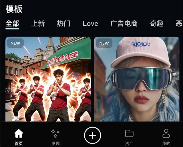 AI终于会“演”了！我们还原了一段“丝瓜汤”修罗场，微表情绝了