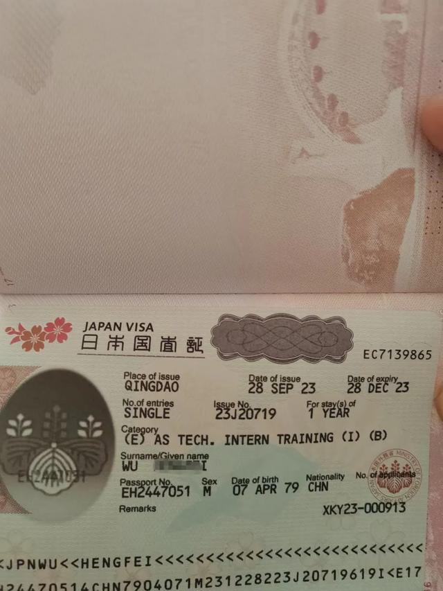 出国签证免签、落地签、电子签、贴纸签签证知识