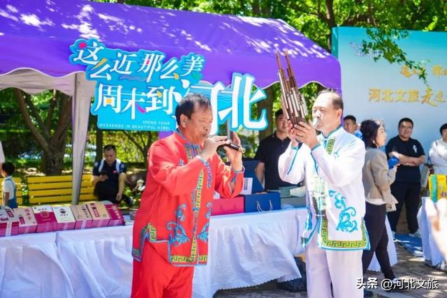 亮点抢先看！河北文旅放大招！在北京、天津玩“快闪”！还有各种惊喜等你来哦