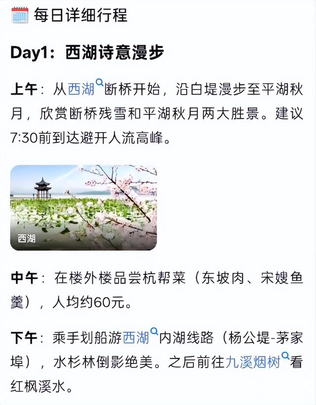 AI时代，地图到底能不能做好出行规划？