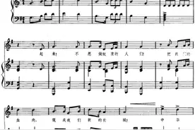 《义勇军进行曲》成为国歌前已是全国“最流行”的抗战歌曲图片