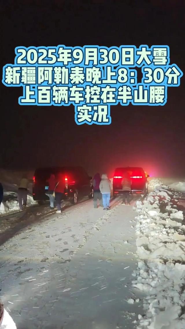 全国多地突然下雪！雪天出行安全指南→